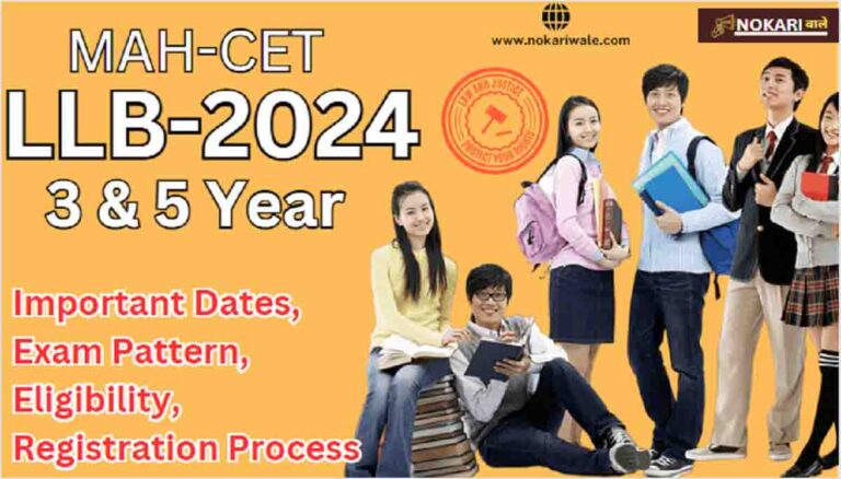 mh-cet-law-2024